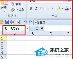 wps数字怎么自动大写