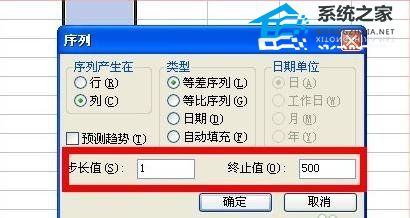 wps数字怎么自动大写
