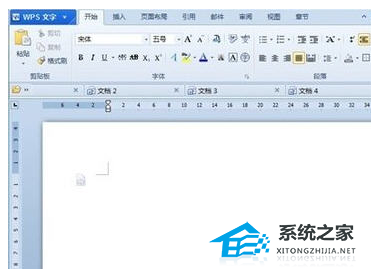 利用wps文字可以将多个doc文档合并为一个文档
