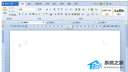 利用wps文字可以将多个doc文档合并为一个文档