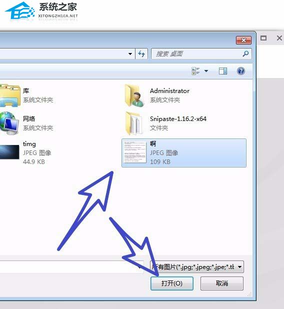 wps可以提取照片里的文字吗