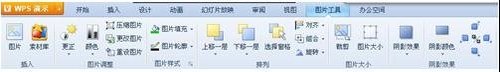 图片内存怎么压缩变小
