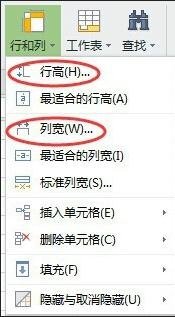 wps背景图片怎么调整大小