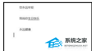 wps中如何添加水印工具
