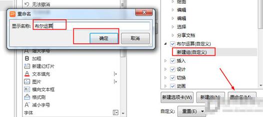 wps不登录无法使用基本功能 变灰怎么办