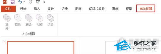 wps不登录无法使用基本功能 变灰怎么办