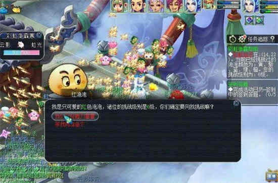 梦幻西游彩虹争霸赛每层奖励一览