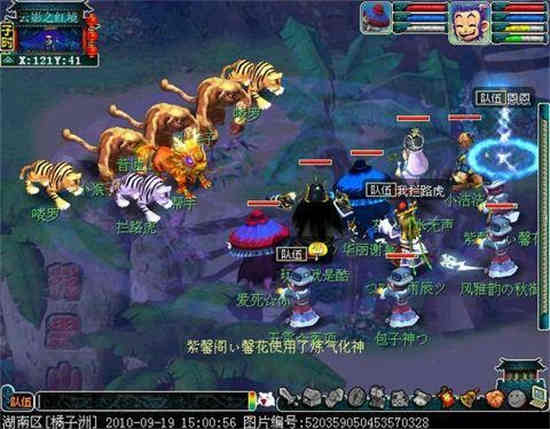 梦幻西游彩虹争霸赛每层奖励一览