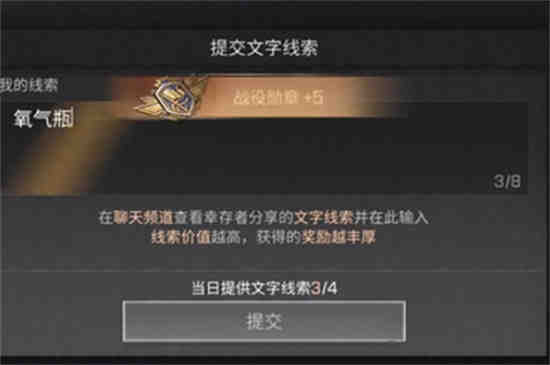 明日之后同居可以共享的资源有哪些