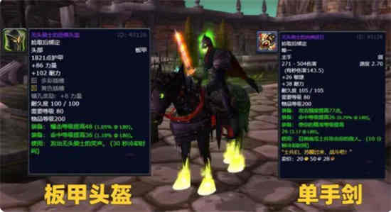 魔兽世界万圣节buff怎么获得