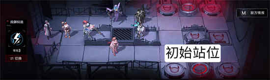 无期迷途官服