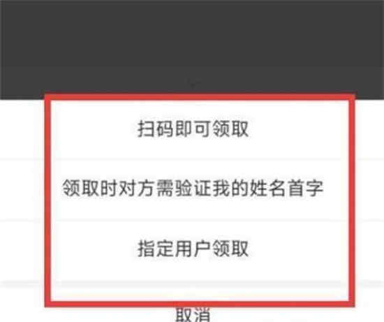 微信支付宝转账手续费