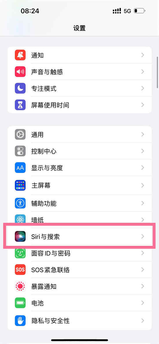 苹果14 pro maxsiri怎么设置