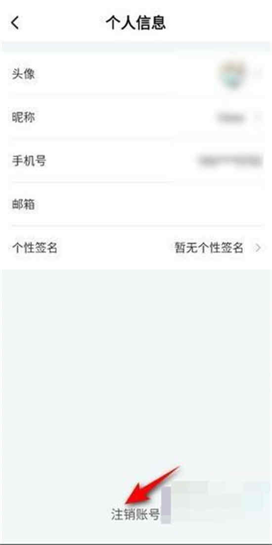 todesk如何退出