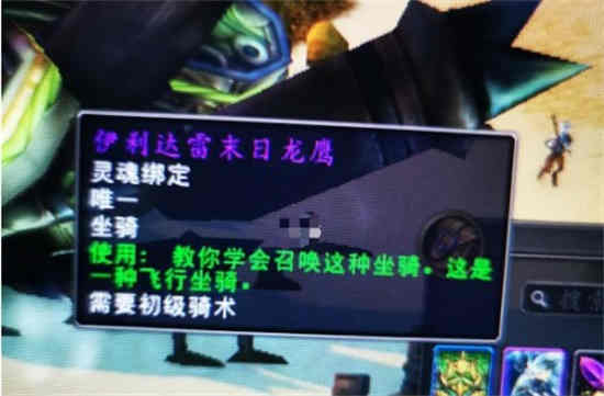 魔兽世界18周年庆坐骑怎么解锁
