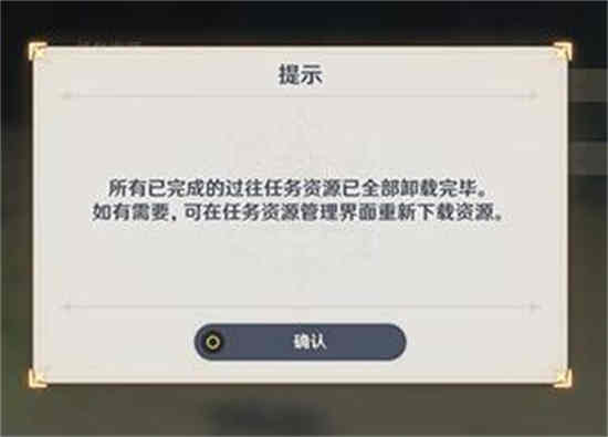 原神怎么减小内存