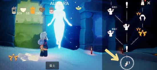 光遇一直举手是bug吗