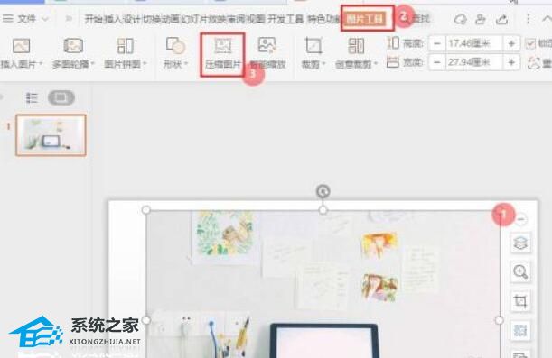 ppt压缩功能在哪
