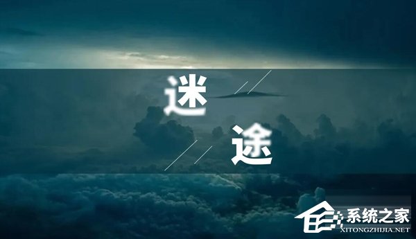 如何把ppt表格底层颜色虚化