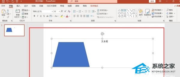 ppt里怎么组合一个整体