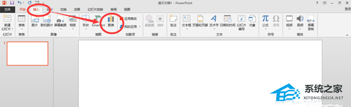 ppt如何制作曲线图表