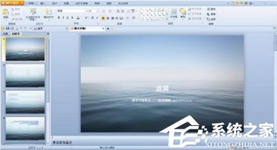 wps怎么建立在线文档