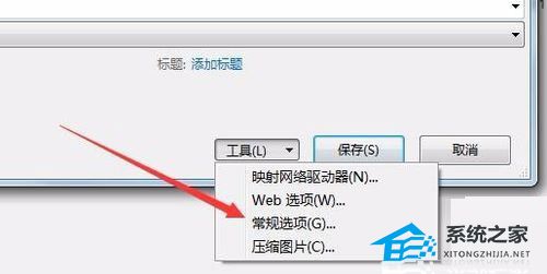 excel怎么自动备份