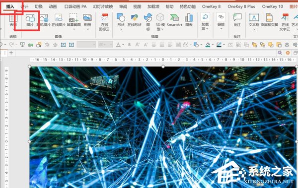 科技ppt封面制作