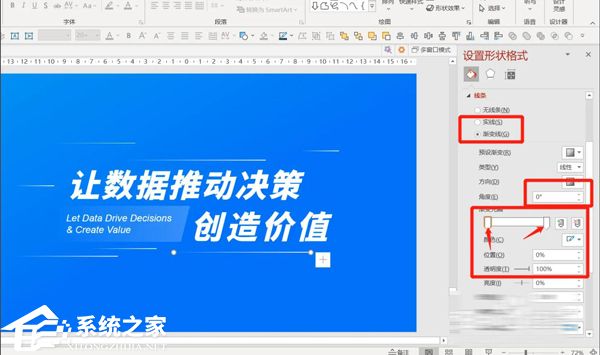 科技ppt封面制作