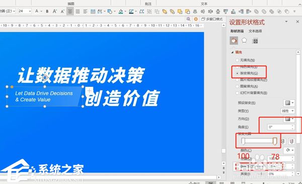 科技ppt封面制作