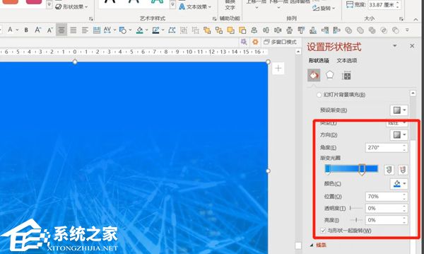 科技ppt封面制作