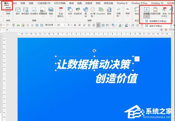科技ppt封面制作