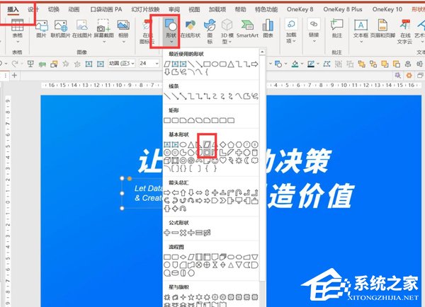 科技ppt封面制作