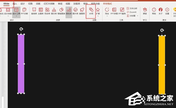 ppt渐变色怎么调好看