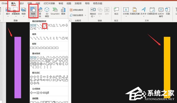 ppt渐变色怎么调好看