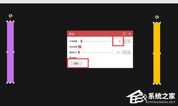 ppt渐变色怎么调好看