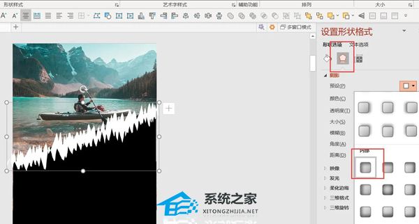 PPT如何制作撕纸效果