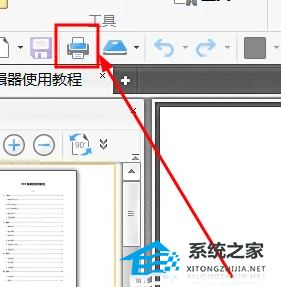 pdf调整页面大小