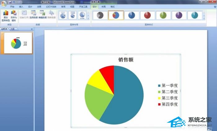 ppt中饼形图颜色怎么更改