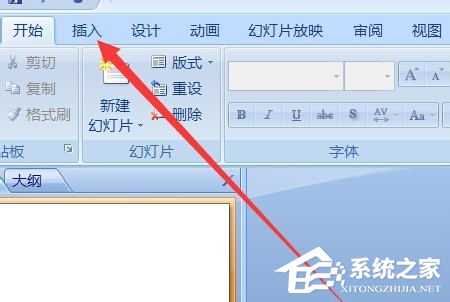 PPT怎么添加声音文件