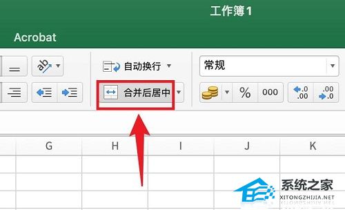wps排序要求合并单元格大小相同