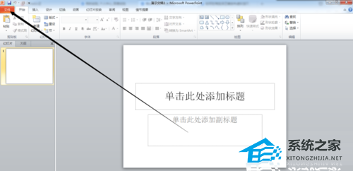 ppt怎么打印出来满屏