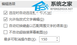 ppt如何设置循环自动播放