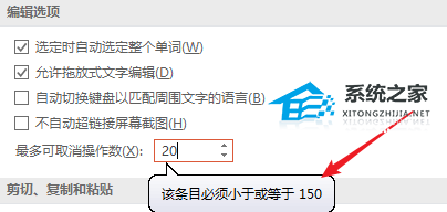 ppt如何设置循环自动播放