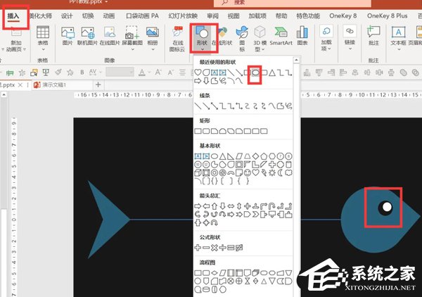 鱼骨分析图表怎么做
