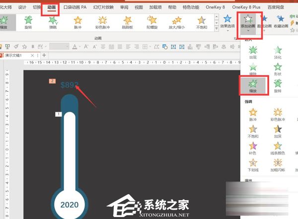 数据分析ppt怎么做