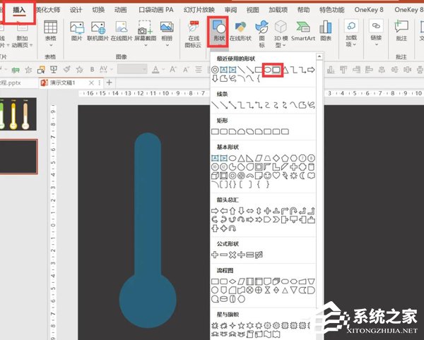 数据分析ppt怎么做
