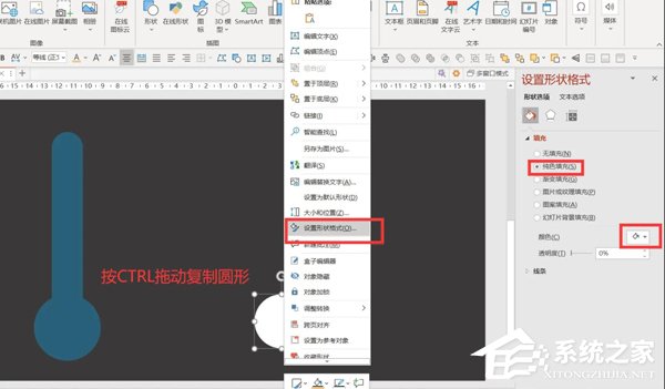 数据分析ppt怎么做