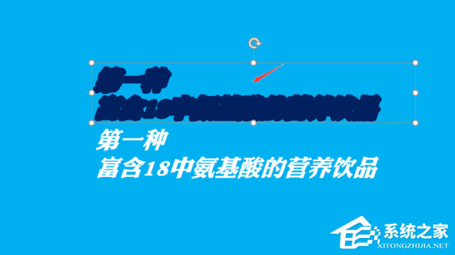 ppt怎么把字体变成圆形状