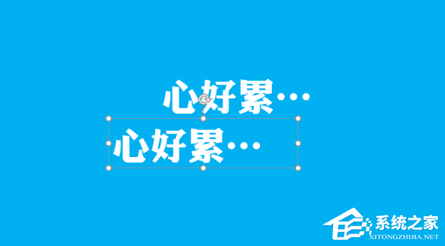 ppt怎么把字体变成圆形状